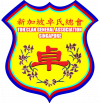 toh clan logo
